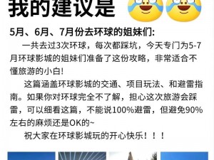 记忆重塑电影达人：解锁成就攻略全解析——从入门到精通的观影指南