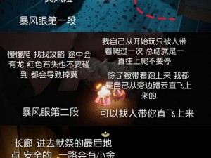 光遇无伤献祭攻略详解：探索高效安全获取贡献值的策略技巧