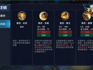 斗罗大陆手游魔鲸王之怒获取攻略：解锁独特技能与奖励的全方位指南