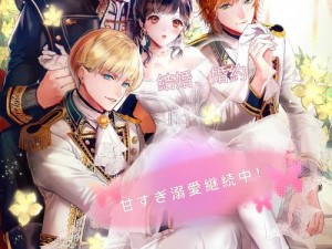 高 HH 乱亲女 NP 奇幻漫画：体验 NP 世界的混乱与激情