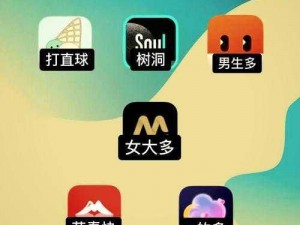 解忧铺 app 交友，帮你解决情感困惑，找到志同道合的朋友