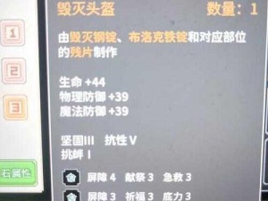 奶块女妖：揭秘掉落物品及奖励系统解析