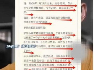 揭秘七大背后隐藏的真相：qix领域的深度洞察报告