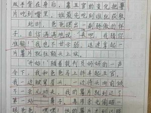 《画线救救火柴人4：挑战与乐趣并存的游戏简介》