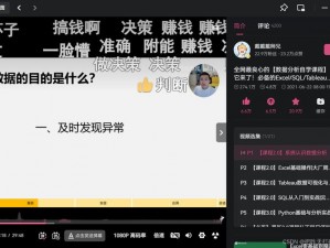 哔哩哔哩 app 在线观看，弹幕互动，精彩内容看不停