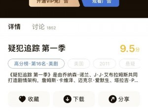 人人视频字幕颜色设置：这样设置，让你追剧更舒适