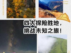 天刀环兴月幔重楼抄录坐标：揭秘新篇章，探索未知领域，共赴奇幻冒险之旅