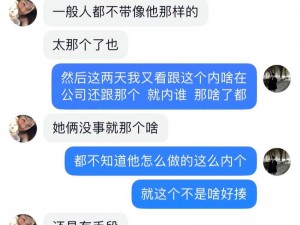 吃黑料瓜，看反差黑料，就上[]