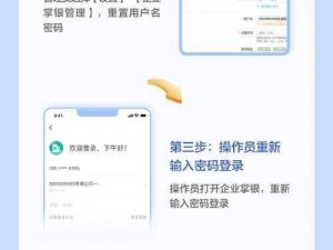 黑精灵尘ID获取攻略大全：实用步骤解析与注意事项汇总