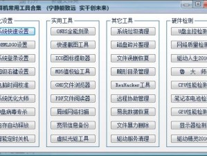 jk_2022_05_13 安装包 45MB：实用高效的系统工具软件