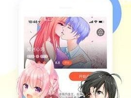 真人歪歪漫话——看漫画，学知识