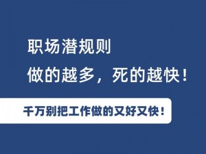 秘书呻吟求欢：丰满奶头被揉捏，是职场潜规则吗？