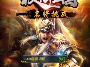 权御三国新玩法揭秘：五谷丰登全新体验，探索策略与丰收的完美结合