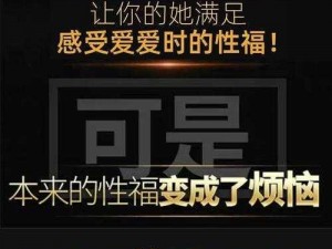 久战不泄延时喷剂，让男人爽一天一夜不是梦