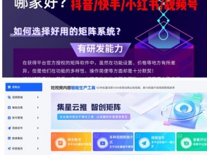 成品短视频 app 源码和激活码，功能强大，使用方便