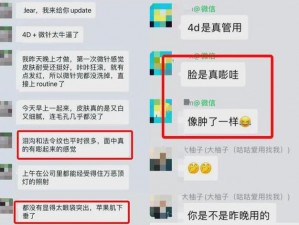 九一丨PORNY丨自拍：全民热议的网络焦点