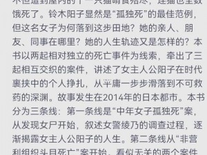 双乳被老汉玩弄 A 级毛片 A 片小说，极致体验，让你欲罢不能