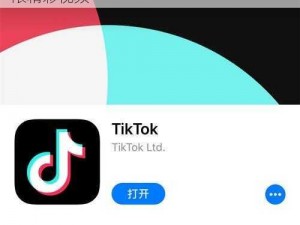 tiktok 成人版(破解版)2023 下载，畅享无限精彩视频