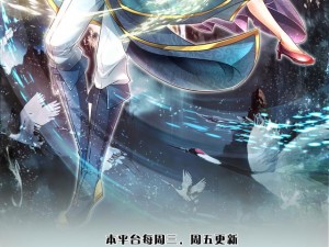 轩辕剑格斗版漫画之师徒伏魔山生死劫：剑指苍穹困魔录