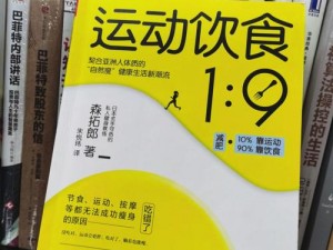 迈开腿吃小草莓下一句2023免费-迈开腿吃小草莓下一句 2023 免费版