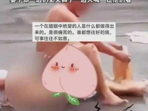 提供以下：美女脱了内裤张开腿让男人添软件，轻松解决两性私密问题