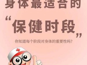 专家：女生每年被 C 有助于身心健康