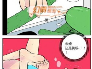 一款提供无遮挡啪啪成人黄漫画的在线阅读产品