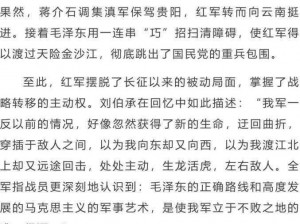 万国觉醒元帅之选：深入解析最佳人选之路，引领战略胜利之方向