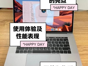 1819macbookpro日本评测(1819macbookpro 日本评测：苹果本的巅峰之作？)