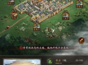 三国志战略版营帐建造攻略：详解营帐建设步骤与技巧