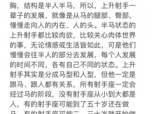 人马畜禽共性关系的重要性-如何理解人马畜禽共性关系的重要性？