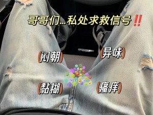 公车上灌满精液去上课视频：男性持久液，让你更持久