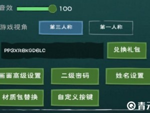 创造与魔法新纪元：筋斗云兑换码2024全攻略揭秘——畅享魔法之旅的奇幻体验