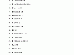 1024 工厂最新地域网名怎么取：打造属于我们的网络世界