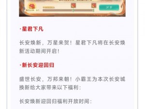 大话西游手游网页版登陆流程全面解析：从注册到游戏的详细步骤指南