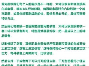 热血江湖手游自创武功系统详解：实战攻略助你开启武学创新之旅