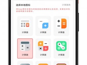 miemi导航隐藏app入口 miemi 导航隐藏 app 入口怎么找？