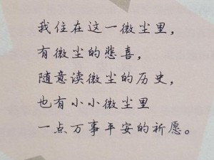 守候在门前：我独占的深情，你不许你进入别人家的门扉——关于妹妹你是我的人的深度之歌