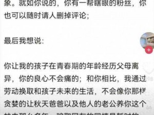 这个家庭有点乱(这个家庭有点乱，妻子出轨，丈夫却无动于衷)