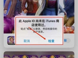 美区APPSTORE精品,如何在美区 APP STORE 中找到精品应用？