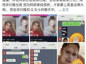 91吃瓜黑料爆料在线观看——揭秘娱乐圈不为人知的秘密