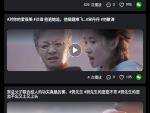 天美传媒 mv 在线观看，一款提供最新最热 mv 资源的视频软件