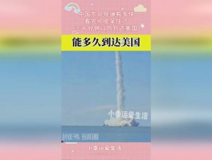 国精产品一码二码三 m，高品质，多功能，带来全新体验