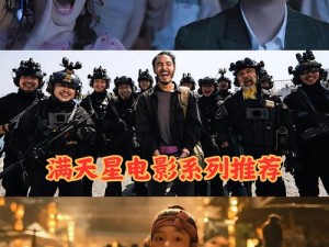 100 部满天星电影，你无法拒绝的光影盛宴