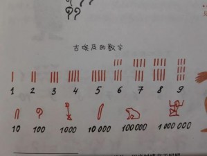 我的起源：无限数据石——数字世界的诞生与演变