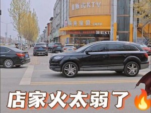 宝贝儿惹了火就得灭【宝贝儿惹了火，你会怎么灭？】