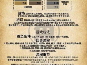 锁链战记卡牌精选指南：深度解析及推荐最强搭配