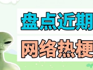 以太久永久回家地址 TAI9.CC 保存永不迷路——网络热梗，你 get 了吗？