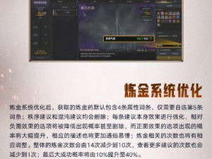 命运方舟：13号与20号开服差异解析，揭示开服时间背后的不同体验与特色