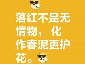 娇小未承年XXXX乱配,娇小未承年，怎堪乱配郎？